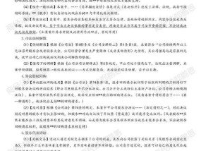 新奥正版免费资料_一句引发热议_网页版v354.460