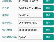 新澳门资料大全正版资料2023_最佳选择_安装版v988.758