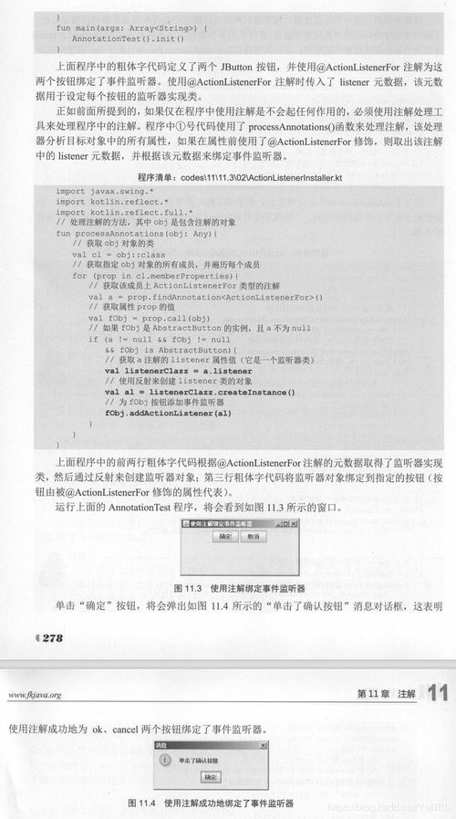 六肖中特期期准100%-MBA智库百科_作答解释落实的民间信仰_GM版v15.67.03