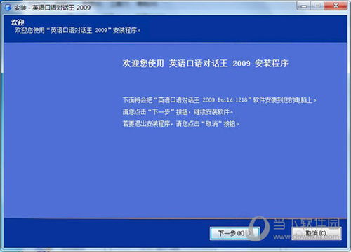 2024澳门特马今晚开奖挂牌_最新答案解释落实_安卓版168.335