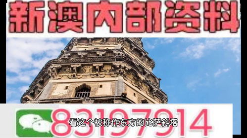 2024新澳门资料最精准免费大全_精彩对决解析_手机版713.934