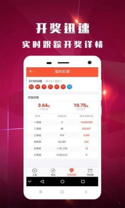 白小姐最新一肖一码中奖技巧_精选作答解释落实_iPhone版v19.34.57