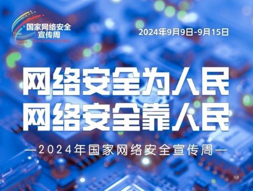 2024新奥正版资料大全_一句引发热议_实用版463.287