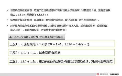 2024年新澳门正版免费大全_结论释义解释落实_网页版v941.520