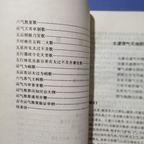 香港三期内必中一期_结论释义解释落实_实用版709.143