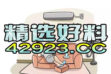 2024澳门特马今晚开奖挂牌_一句引发热议_V07.56.77