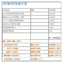 2024年新澳二四六码资料_引发热议与讨论_V88.79.84