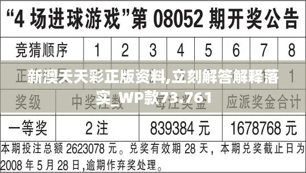 2024新澳天天彩免费资料_作答解释落实的民间信仰_3DM89.33.39