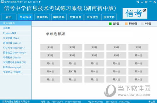 2024年正版资料免费大全特色功能介绍_引发热议与讨论_V84.35.97