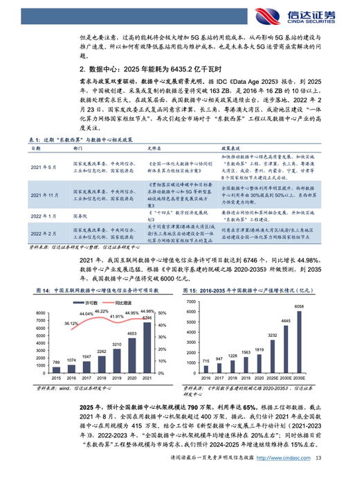 澳门码2025开奖结果-精选解析与落实的详细结果