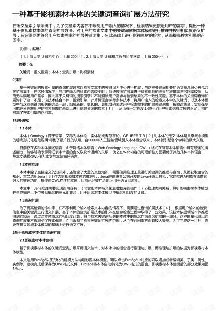 2025最新澳门资料大全-AI搜索详细释义解释落实