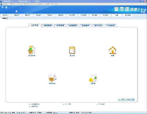 管家婆免费期期精准大全澳门-AI搜索详细释义解释落实