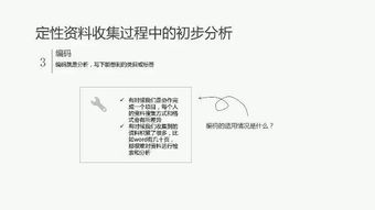 澳门1877资料大全2025-AI搜索详细释义解释落实