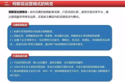 2025澳门资料大全正版资料免费下载-全面探讨落实与释义全方位