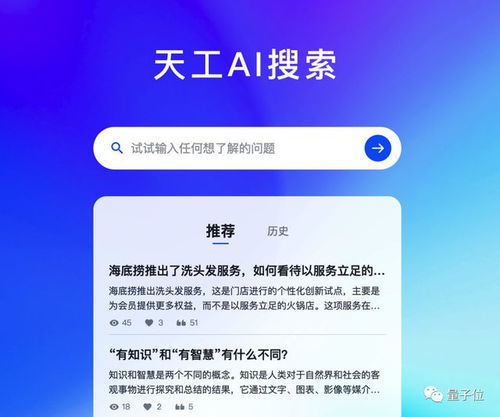 澳门管家婆免费资料网站大全-AI搜索详细释义解释落实