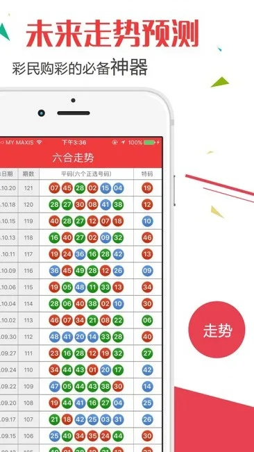 澳门开奖结果2025开奖资料查询-精准预测及AI搜索落实解释