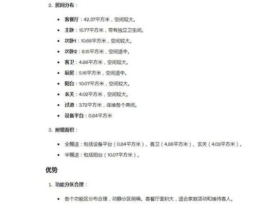 新澳门三中三码精准100%-AI搜索详细释义解释落实