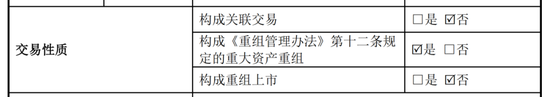 “跨界”收购，海天股份买下光伏银浆巨头，能否迎来新增长极？