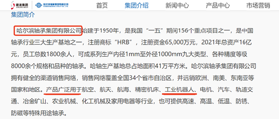 机器人细分领域轴承类上市公司全面爆发：如何把握机会？